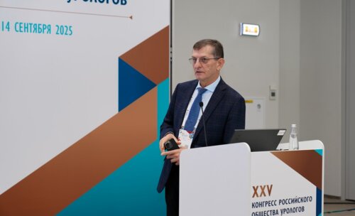 Евразийский диалог в урологии в рамках XXV Конгресса Российского общества урологов